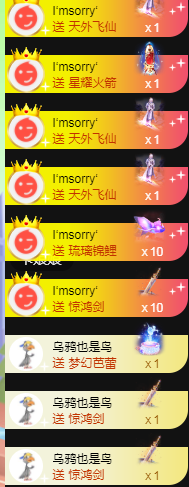老四☆永退了的图片
