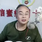 强哥-天天乐
