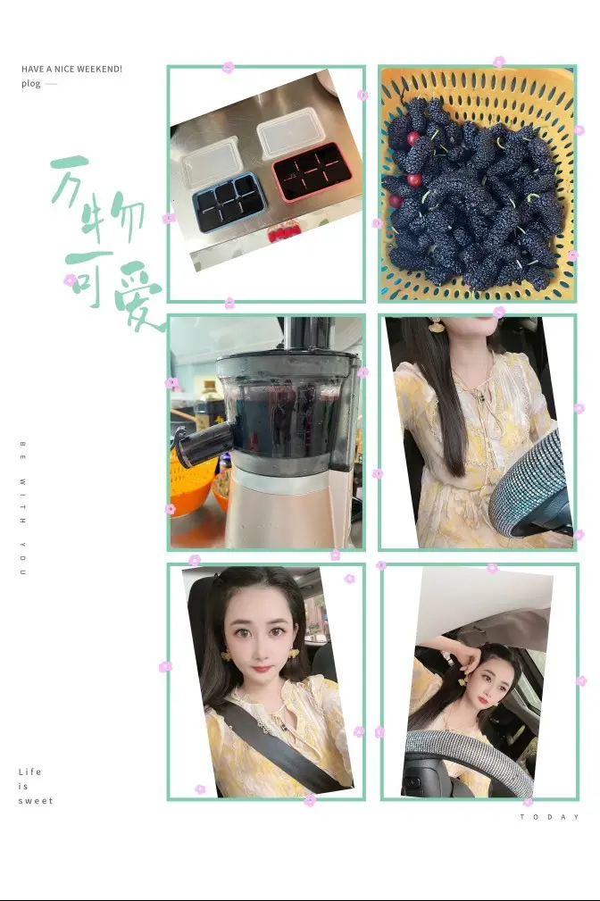 🌸允熙的主播照片