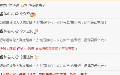 幼稚小碗熊的主播照片
