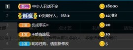 娜子的魔哥帝尊啦💕的图片