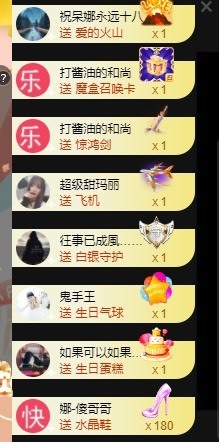 鱼汐👄再见六的图片