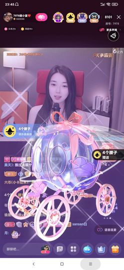 厄洛斯💗7978的图片