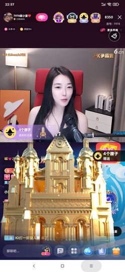 厄洛斯💗7978的图片