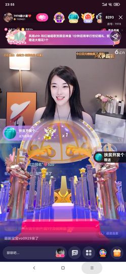 厄洛斯💗7978的图片