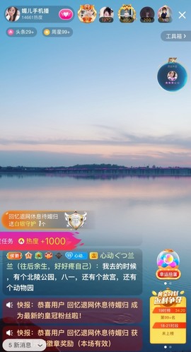 心动ぐつ媚儿的图片