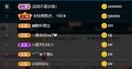娜子的魔哥帝尊啦💕的图片
