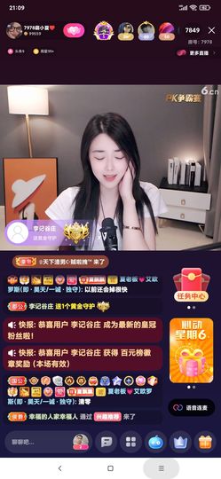 厄洛斯💗7978的图片