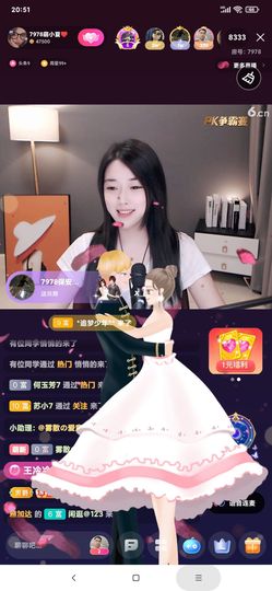厄洛斯💗7978的图片