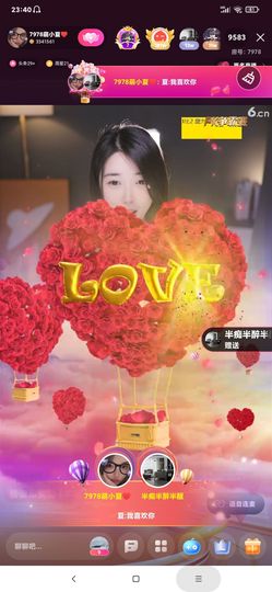 厄洛斯💗7978的图片