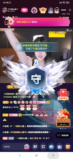 厄洛斯💗7978的图片