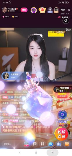 厄洛斯💗7978的图片