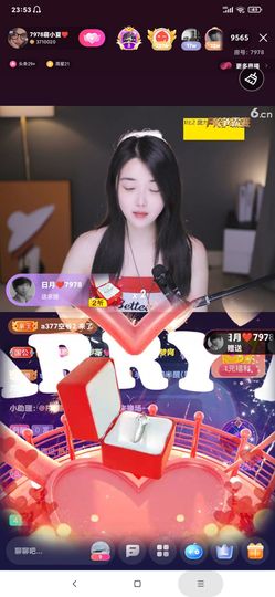 厄洛斯💗7978的图片