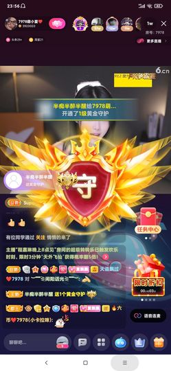 厄洛斯💗7978的图片