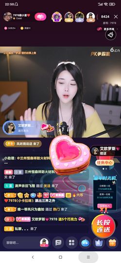 厄洛斯💗7978的图片