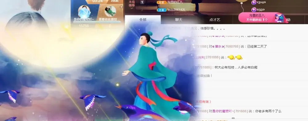 兔子🐰很可爱的主播照片