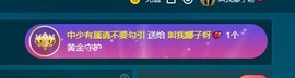 娜子的魔哥帝尊啦💕的图片