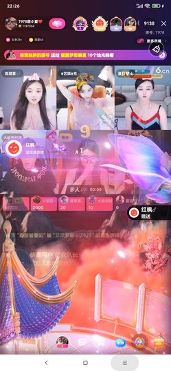 厄洛斯💗7978的图片