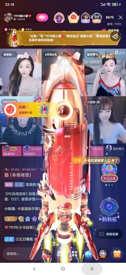 厄洛斯💗7978的图片