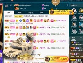 娜子的魔哥帝尊啦💕的图片