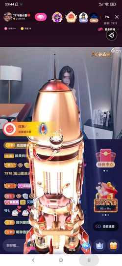厄洛斯💗7978的图片