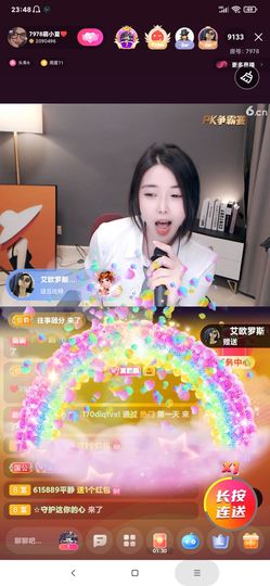 厄洛斯💗7978的图片
