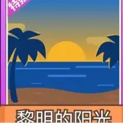 闲马悠微风