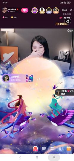 厄洛斯💗7978的图片