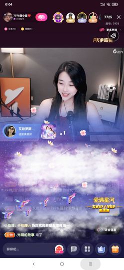 厄洛斯💗7978的图片