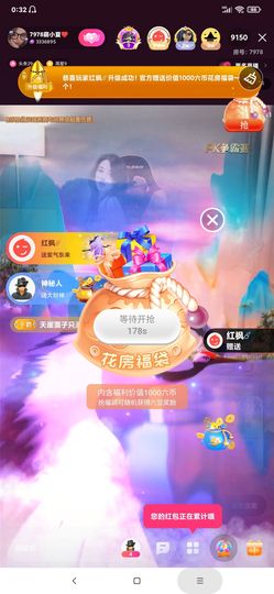 厄洛斯💗7978的图片