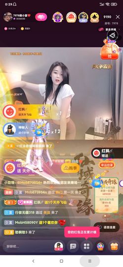 厄洛斯💗7978的图片