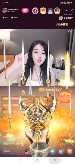 厄洛斯💗7978的图片