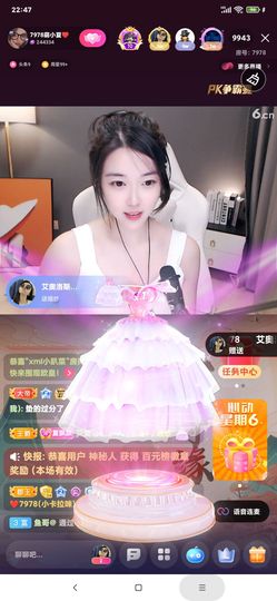 厄洛斯💗7978的图片