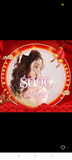 此账号已注销的图片