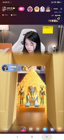 厄洛斯💗7978的图片