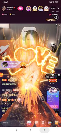 厄洛斯💗7978的图片