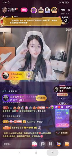 厄洛斯💗7978的图片