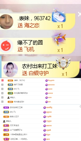 ♬。。。。♬的图片