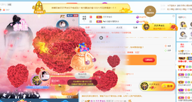 ♬。。。。♬的图片