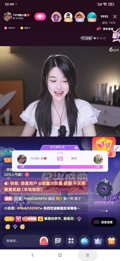 厄洛斯💗7978的图片