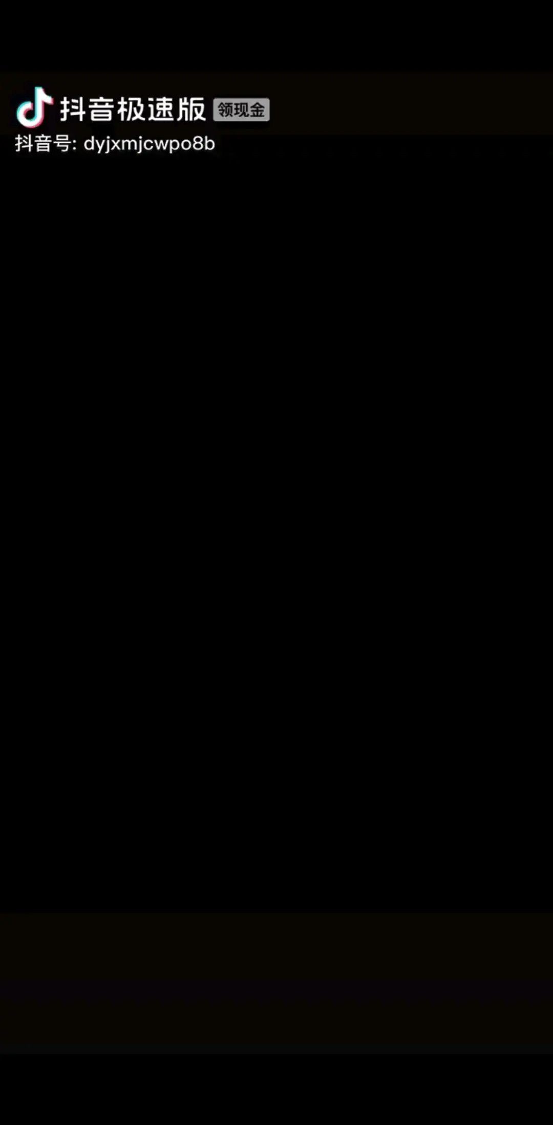 /后后