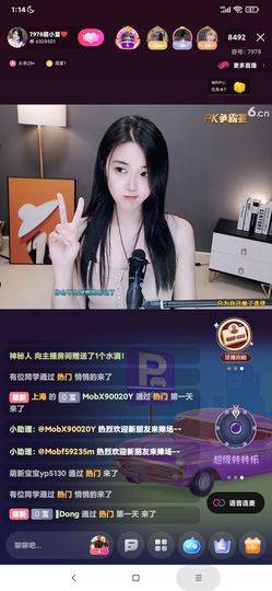 厄洛斯💗7978的图片