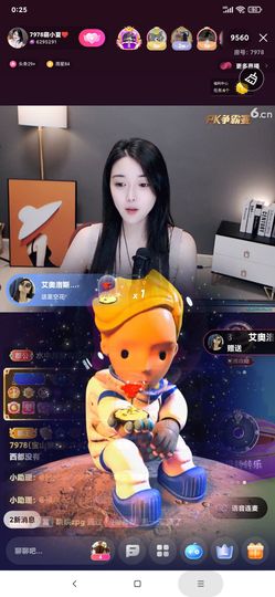 厄洛斯💗7978的图片