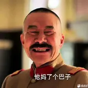 久违的伟少，，