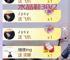 知恩～的主播照片