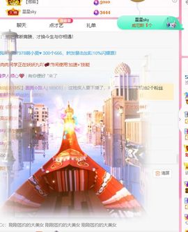 暂休中~~主播照片