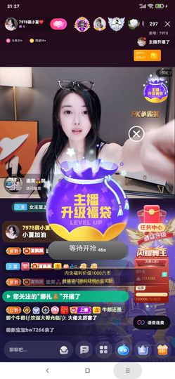 厄洛斯💗7978的图片