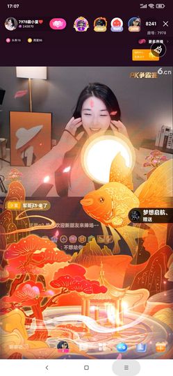 厄洛斯💗7978的图片