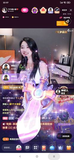 厄洛斯💗7978的图片