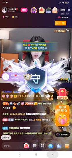 厄洛斯💗7978的图片